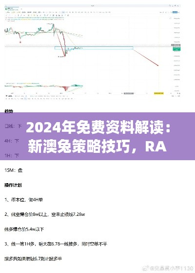 mozhangdaozhi 第23页