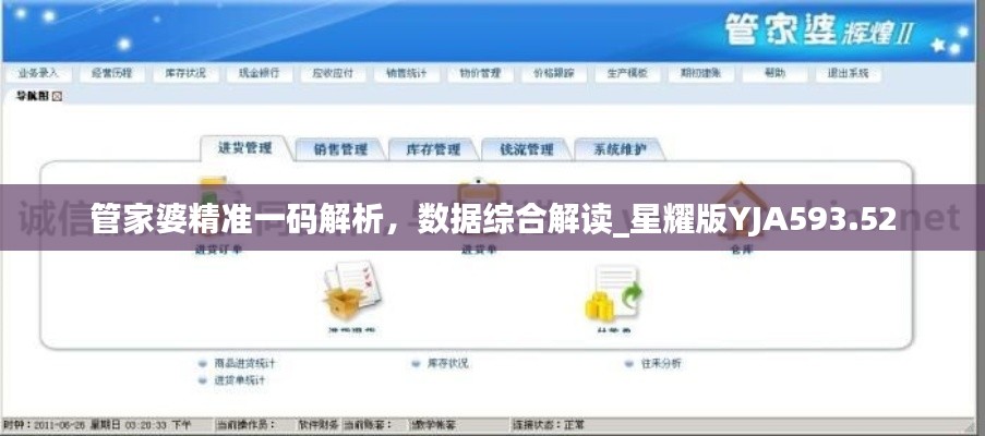 神采奕奕 第41页