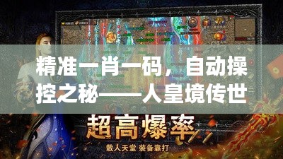 shanshishanzhong 第20页
