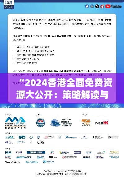 pangaojiegui 第23页