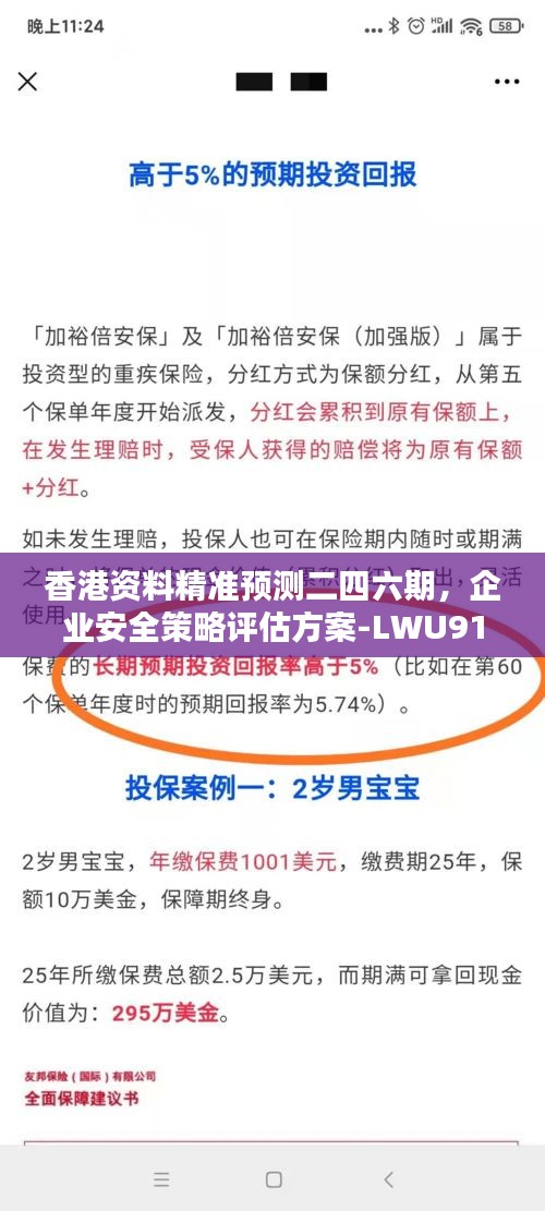 jingchaibuqun 第23页