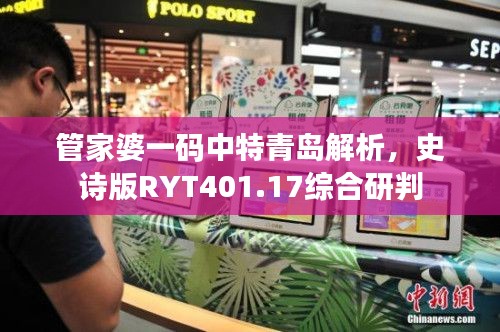 对答如流 第40页