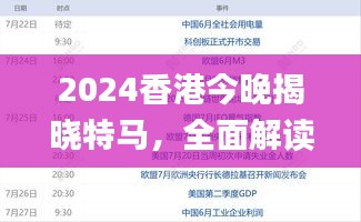 huosangaozhang 第22页