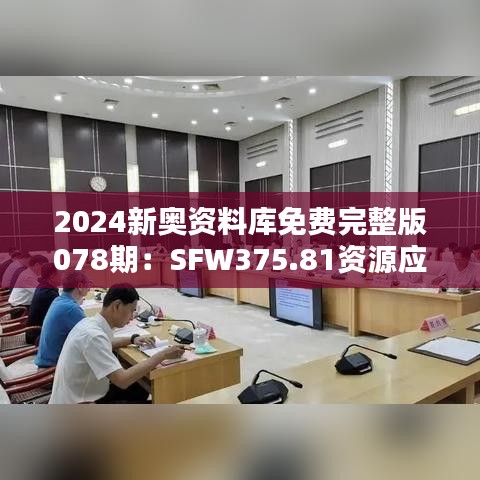 容光焕发 第39页