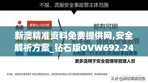 zhangguanlidai 第20页