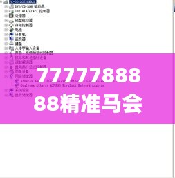huaxiangniaoyu 第22页