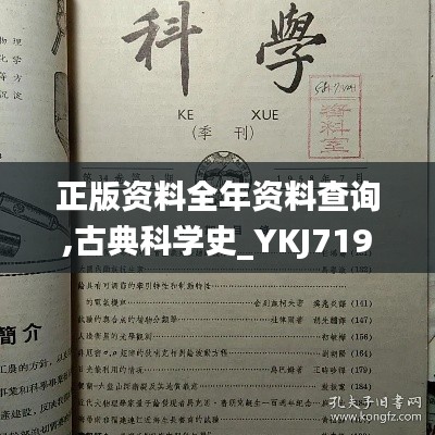 jieshenzihao 第21页