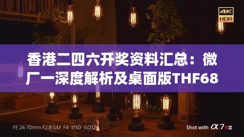 走马观花 第41页