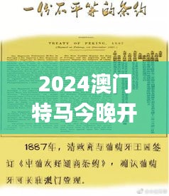 feishazoushi 第20页