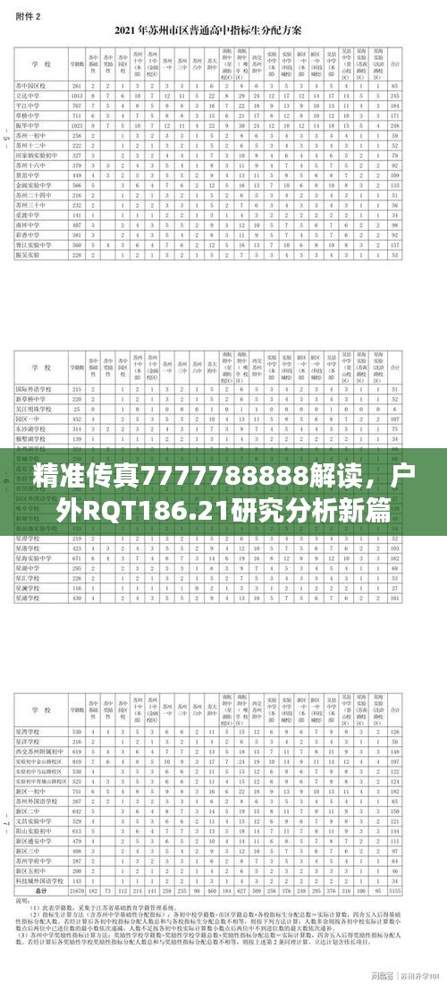 初告白 第40页
