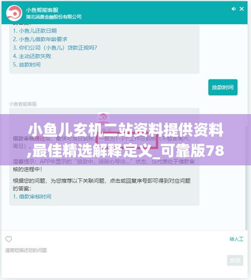 产品 第539页
