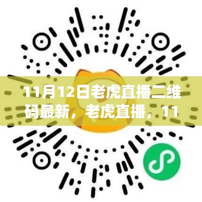 风驰电掣 第42页