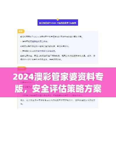 九死一生 第39页