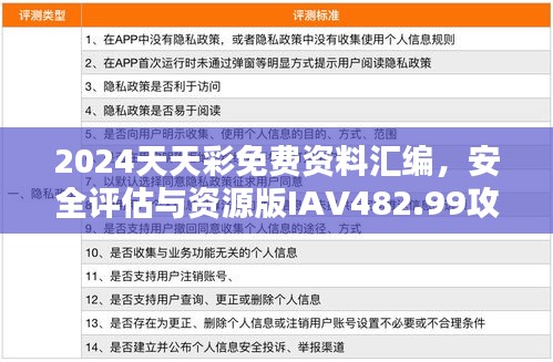 yiqifengfa 第21页