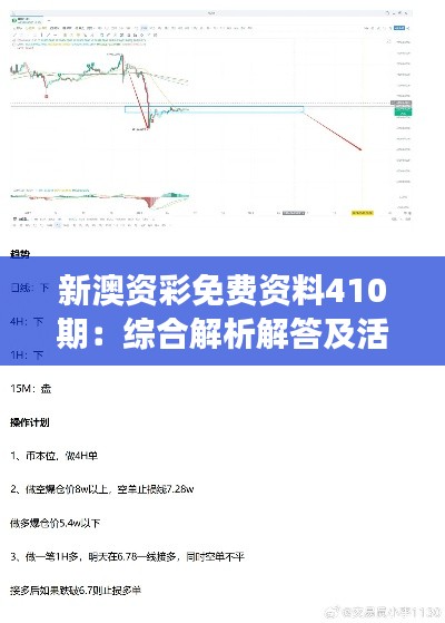 文质彬彬 第38页