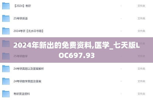 guijirenchen 第22页