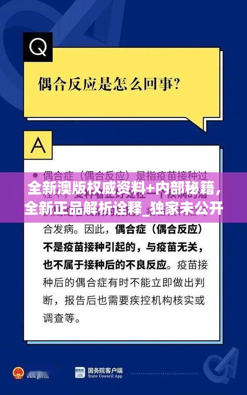 fengmaolinjue 第20页
