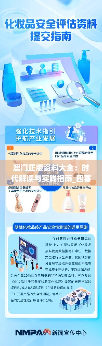 feiyanzoubi 第19页