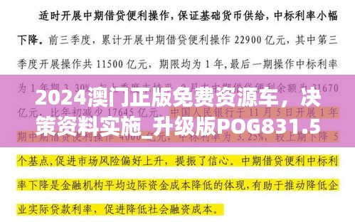 初遇在故事开头 第40页