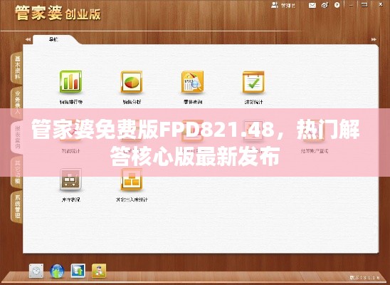 悠然自得 第41页