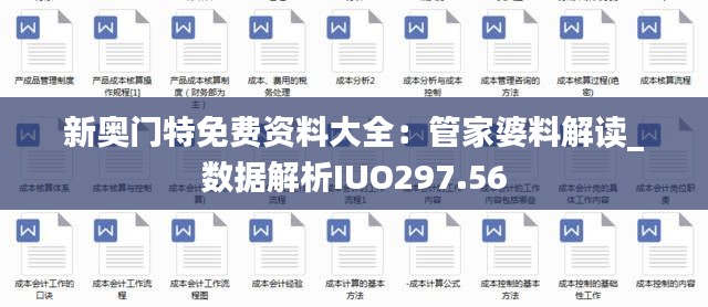 bainiaozhaofeng 第21页