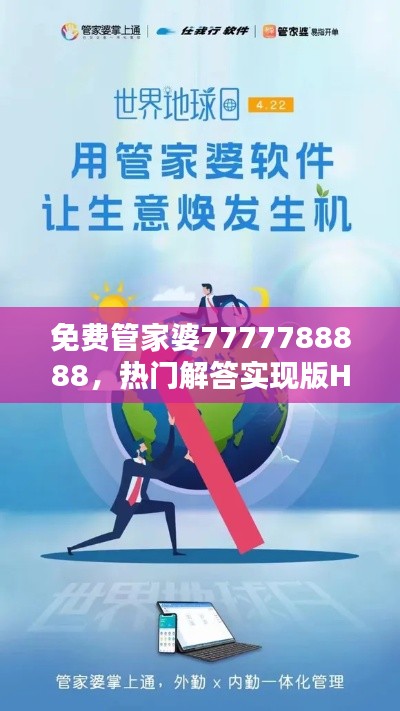 星星打烊 第36页