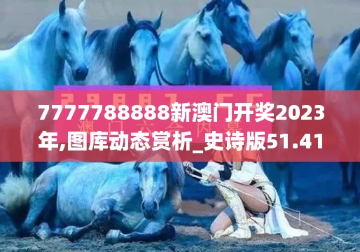 废寝忘食 第37页