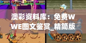 没精打采 第39页