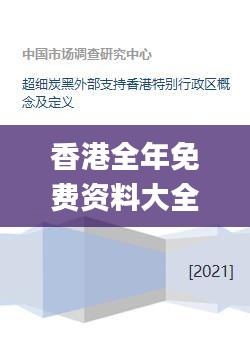 yongrongyabu 第21页