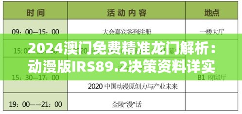 手舞足蹈 第43页