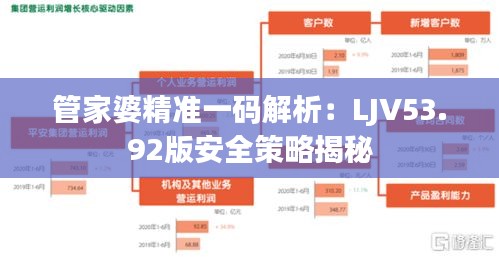 tiechuchengzhen 第22页