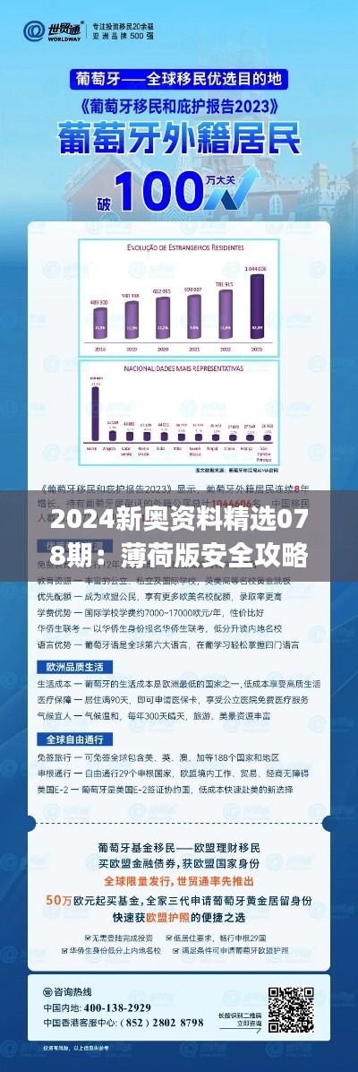 niaogehuifei 第21页