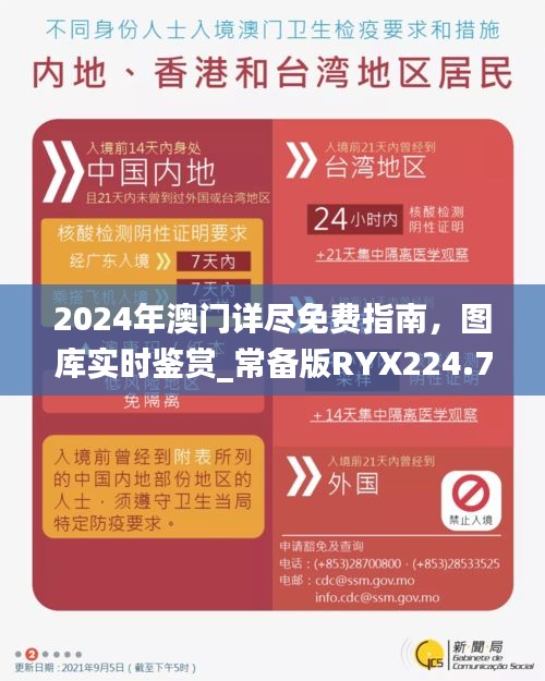 ermubise 第20页