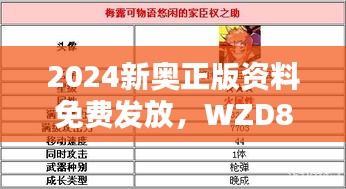 zhangchanghuamei 第19页
