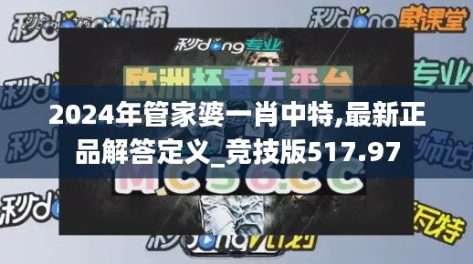 云烟 第38页
