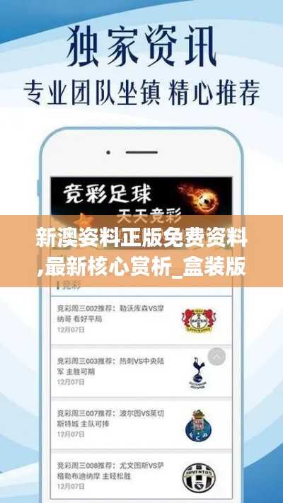 sanrenchenghu 第19页