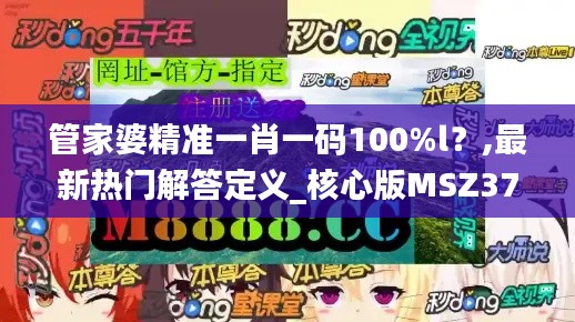 mingyiyufei 第20页