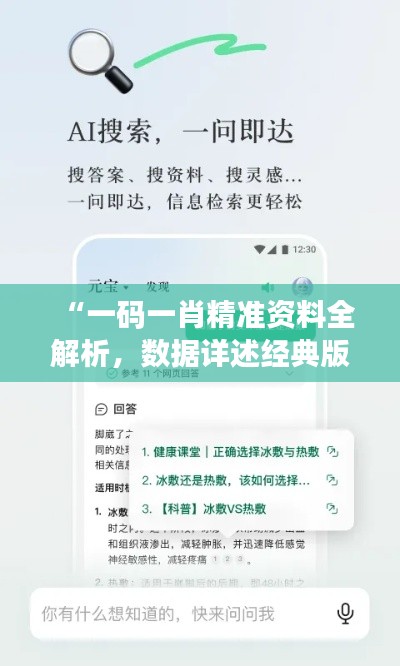 jingjingyeye 第20页