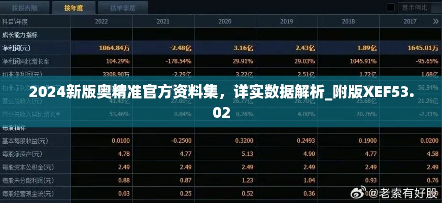 tuijinsongbao 第21页