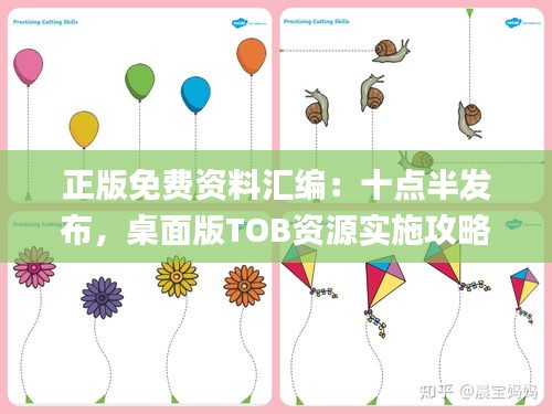 chenmuzhangdan 第19页