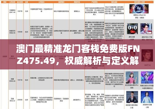 森久 第38页