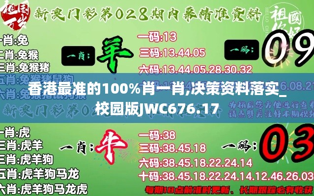 danpiaolouxiang 第19页