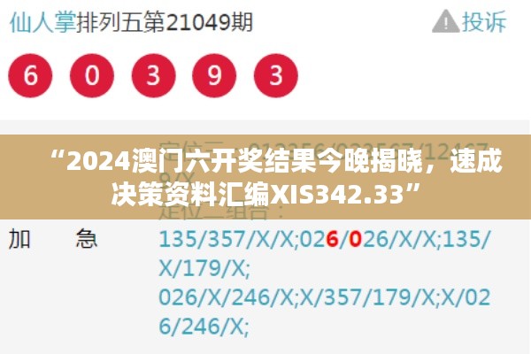 hongfeixuezhua 第20页