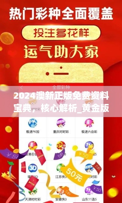 selineiren 第20页