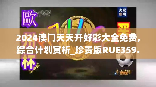 feijianruhuang 第20页
