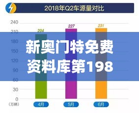 对答如流 第39页