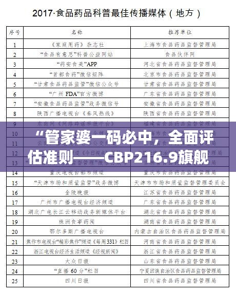 chenzhongguayan 第19页