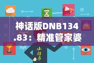 huosangaozhang 第21页