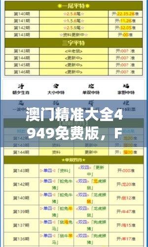 chenhouguayan 第20页