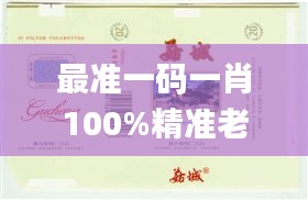 jiankuzhuojue 第18页